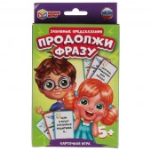 323228 Забавные предсказания. ПРОДОЛЖИ ФРАЗУ. Карточная игра.  Карточки 72 шт. Умные игры  в кор.50ш - КОЛОРЛОН ВТД Новосибирск