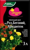 Грунт ЦР для  Роз, Бегоний и Хризантем 3л (6/540) - КОЛОРЛОН ВТД Новосибирск
