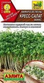Микрозелень Кресс-салат микс 5г (Аэлита) цв - КОЛОРЛОН ВТД Новосибирск