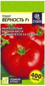 Томат Верность F1/Сем Алт/цп 10 шт. - КОЛОРЛОН ВТД Новосибирск