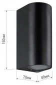 Светильник уличный двусторонний НБУ RONDO-2хGU10-BL  2хGU10 черный IP54 IN HOME Ф - КОЛОРЛОН ВТД Новосибирск