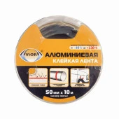 Алюминиевая клейкая лента AVIORA 50 мм х 10 м (DSAF 30 мкм), AVIORA - КОЛОРЛОН ВТД Новосибирск