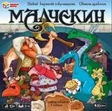 343305 Малчекин. Настольная игра квадрат. 40 карточек 250*250*55мм. Умные игры в кор.20шт - КОЛОРЛОН ВТД Новосибирск