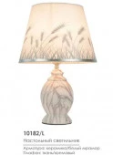 Escada 10182/L E27*60W White/Grey - КОЛОРЛОН ВТД Новосибирск