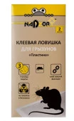 NASATR1 Клеевая ловушка для грызунов «Пластина», 2 шт. Nadzor/36 - КОЛОРЛОН ВТД Новосибирск