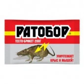 ***Ратобор тесто брикет 200гр ВХ                 - КОЛОРЛОН ВТД Новосибирск