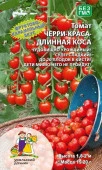 Томат Черри-краса-длинная коса 20шт (УД) - КОЛОРЛОН ВТД Новосибирск