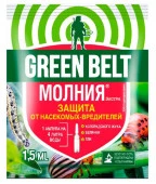 Молния Экстра 1.5мл ГБ - КОЛОРЛОН ВТД Новосибирск