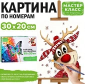 MKR3020-163 Картина по номерам "Рождественский олень с красным носом" 30*20 см. Мастер класс - КОЛОРЛОН ВТД Новосибирск