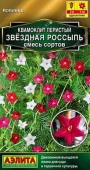 Ипомея Квамоклит Звездная россыпь 0.5г (Аэлита) - КОЛОРЛОН ВТД Новосибирск