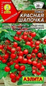 Томат Красная шапочка 20шт (Аэлита) - КОЛОРЛОН ВТД Новосибирск