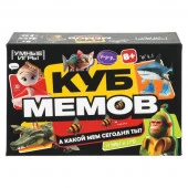 405177 Куб мемов. Карточная игра в плотной коробке. 160х110х40 мм. Умные игры в кор.50шт - КОЛОРЛОН ВТД Новосибирск