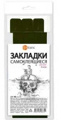 Закладки д/книг ДПС "Чёрные" 2921-107 самоклеящиеся 6шт. - КОЛОРЛОН ВТД Новосибирск