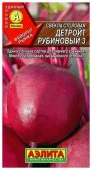 Свекла Детройт рубиновый 3г (Аэлита) цв - КОЛОРЛОН ВТД Новосибирск