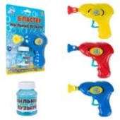 Т25925 1TOY Мы-шарики! пистолет механич. с мыл. пуз., бластер, 40 мл, цвет в асс., блистер - КОЛОРЛОН ВТД Новосибирск