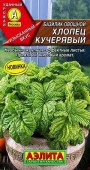 Базилик Хлопец кучерявый 0.3г (Аэлита) цв - КОЛОРЛОН ВТД Новосибирск