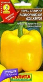 Перец Калифорнийское чудо желтое 20шт (Аэлита) - КОЛОРЛОН ВТД Новосибирск