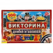 227240  ВИКТОРИНА 500 ВОПРОСОВ. "УМКА" ДУМАЙ И БОГАТЕЙ С ДЕНЬГАМИ В РУСС. КОР. в кор.20шт - КОЛОРЛОН ВТД Новосибирск