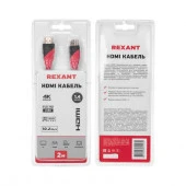 Шнур HDMI-HDMI, длина 2,0м Rexant 17-6204 - КОЛОРЛОН ВТД Новосибирск