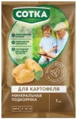 Картофель Удобрение минеральное сухое Сотка® Тукосмесь пак 1кг РАХ - КОЛОРЛОН ВТД Новосибирск