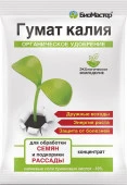 БиоМастер - Гумат Калия для рассады, 4мл, концентрированное органическое удобрение - КОЛОРЛОН ВТД Новосибирск