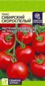 Томат Сибирский Скороспелый/Сем Алт/цп 0,1 гр. Сибирская Селекция! (2029 / 41626) - КОЛОРЛОН ВТД Новосибирск