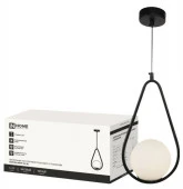 Подвес AURORA DROP-G9-BL 1хG9 матовый плафон, черный корпус IN HOME - КОЛОРЛОН ВТД Новосибирск