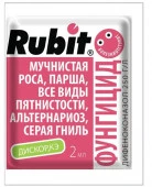 Рубит ДИСКОР 2мл средство от болезней растений - КОЛОРЛОН ВТД Новосибирск