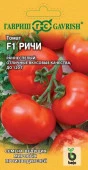 Томат Ричи F1 10шт (Гавриш) - КОЛОРЛОН ВТД Новосибирск