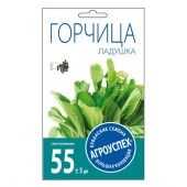 Горчица Ладушка листовая *1г (Агроуспех) - КОЛОРЛОН ВТД Новосибирск