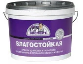 ЭКСПЕРТ Краска влагостойкая с/б внутр. -20С° (14кг) - КОЛОРЛОН ВТД Новосибирск