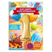 349466 Фольгированный шар-цифра " 1", 102 см,  с днем рождения ЧУДО ПРАЗДНИК в кор.20*25шт - КОЛОРЛОН ВТД Новосибирск