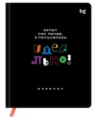 Дневник 1-11 кл. 48л. (твердый) BG "Идеально!", иск. кожа (балакрон), печать, ляссе 376627 - КОЛОРЛОН ВТД Новосибирск