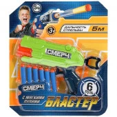 312741 Игрушка бластер с мягкими пулями блист. 26*4,8*31,2см ИГРАЕМ ВМЕСТЕ в кор.2*48шт - КОЛОРЛОН ВТД Новосибирск