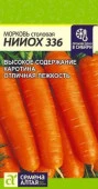 Морковь НИИОХ 336/Сем Алт/цп 2 гр. (2029 / 4791) - КОЛОРЛОН ВТД Новосибирск