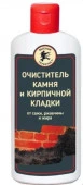 "Весёлый трубочист" Очиститель камня и кирпичной кладки от сажи, ржавчины и жира 250мл - КОЛОРЛОН ВТД Новосибирск