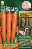 Морковь Красная без сердцевины (на ленте) (Аэлита) цв - КОЛОРЛОН ВТД Новосибирск