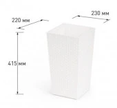 Ротанг Кашпо напольное 230*220мм 8,0/15,0л h415мм вставка малое белый  М6825 - КОЛОРЛОН ВТД Новосибирск