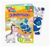 VT4206-27Игры с наклейками и глазками "Зоопарк" - КОЛОРЛОН ВТД Новосибирск