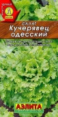 Салат Кучерявец Одесский 1г (двойной урожай) Аэлита - КОЛОРЛОН ВТД Новосибирск