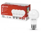 12W LED-A60-VC 4PACK 12Вт 230В Е27 4000К 1140Лм (4шт./упак) IN HOME - КОЛОРЛОН ВТД Новосибирск