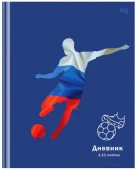 Дневник 1-11 кл. 48л. (твердый) BG "Русский футбол", матовая ламинация, выб.лак 376773 - КОЛОРЛОН ВТД Новосибирск