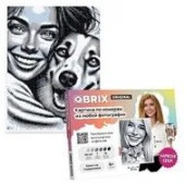 40030 Картина по номерам из любой фотографии QBRIX ORIGINAL 30×40 - КОЛОРЛОН ВТД Новосибирск