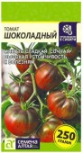 Томат Шоколадный/Сем Алт/цп 0,05 гр. - КОЛОРЛОН ВТД Новосибирск