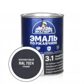 ЭКСПЕРТ Эмаль по ржав. 3в1 полуматовая графитовый RAL 7024 (0,8кг; 6шт) - КОЛОРЛОН ВТД Новосибирск