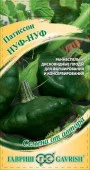 Патиссон Нуф-Нуф 1г (Гавриш) цв - КОЛОРЛОН ВТД Новосибирск