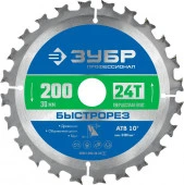 Диск пильный ЗУБР "Быстый рез" по дереву, 200х30, 24Т 36901-200-30-24_z01 - КОЛОРЛОН ВТД Новосибирск