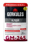 GM-245 Клей С2Т GRANIT PRO Геркулес, 25 кг - КОЛОРЛОН ВТД Новосибирск