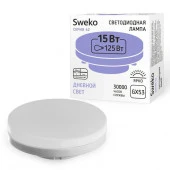 15W Лампа Sweko 42LED-GX53-230-6500K-GX53 (165-265В, 1020 лм) - КОЛОРЛОН ВТД Новосибирск