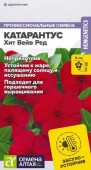 Катарантус Хит Вейв Ред/Сем Алт/цп 5 шт. - КОЛОРЛОН ВТД Новосибирск
